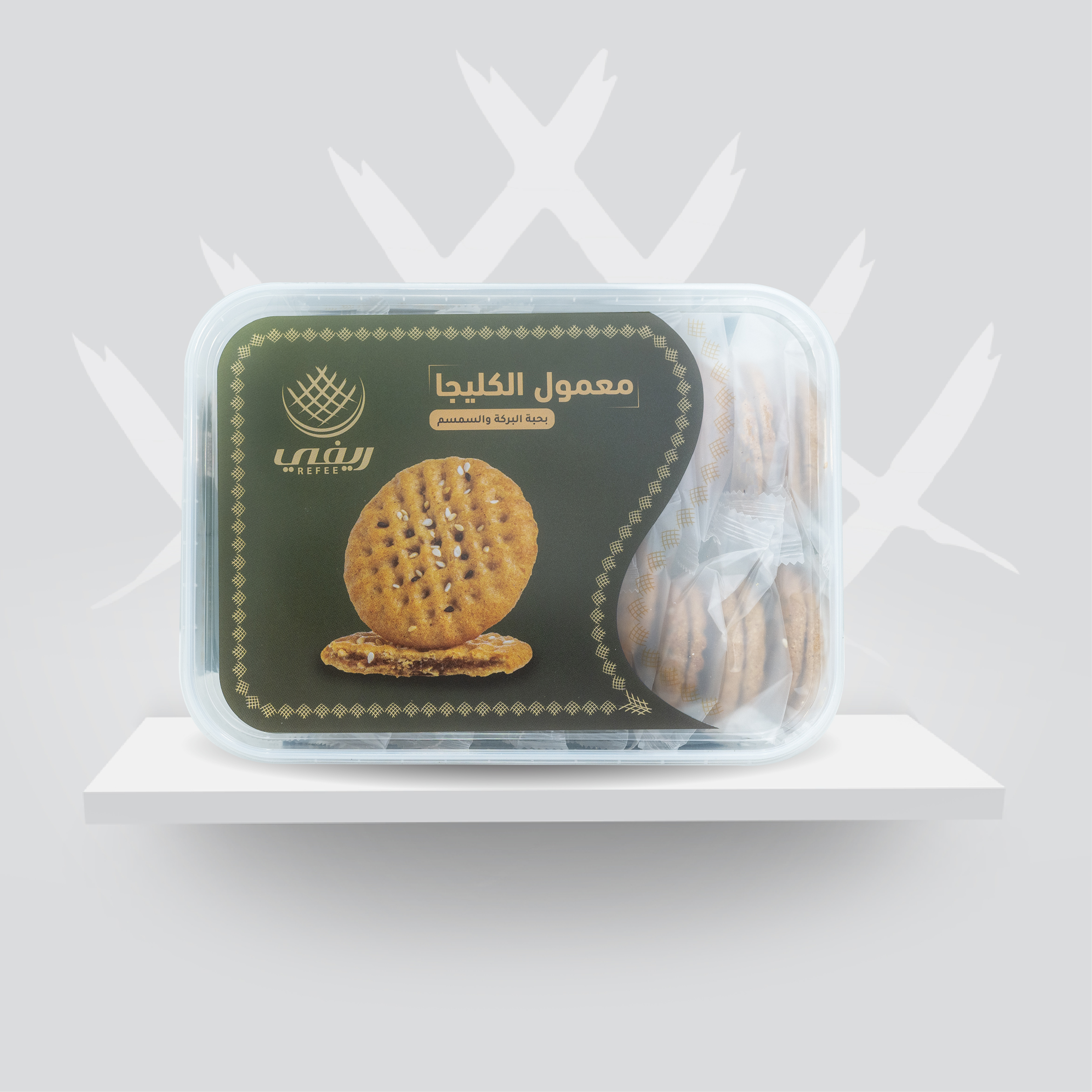 Klaija Maamoul with Nigella sativa and sesame and whole wheat with date fillings 500gm
