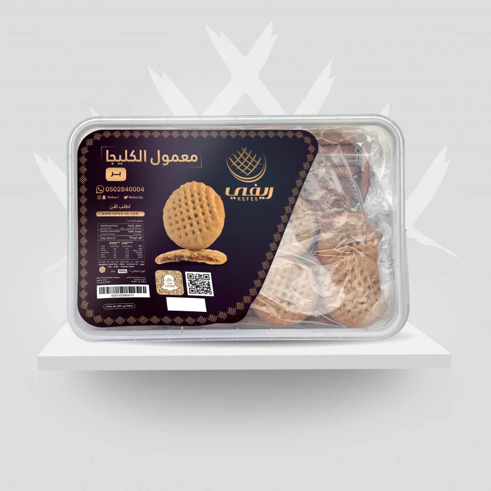 Klaija Maamoul (Whole Wheat) with date fillings 1000 gm