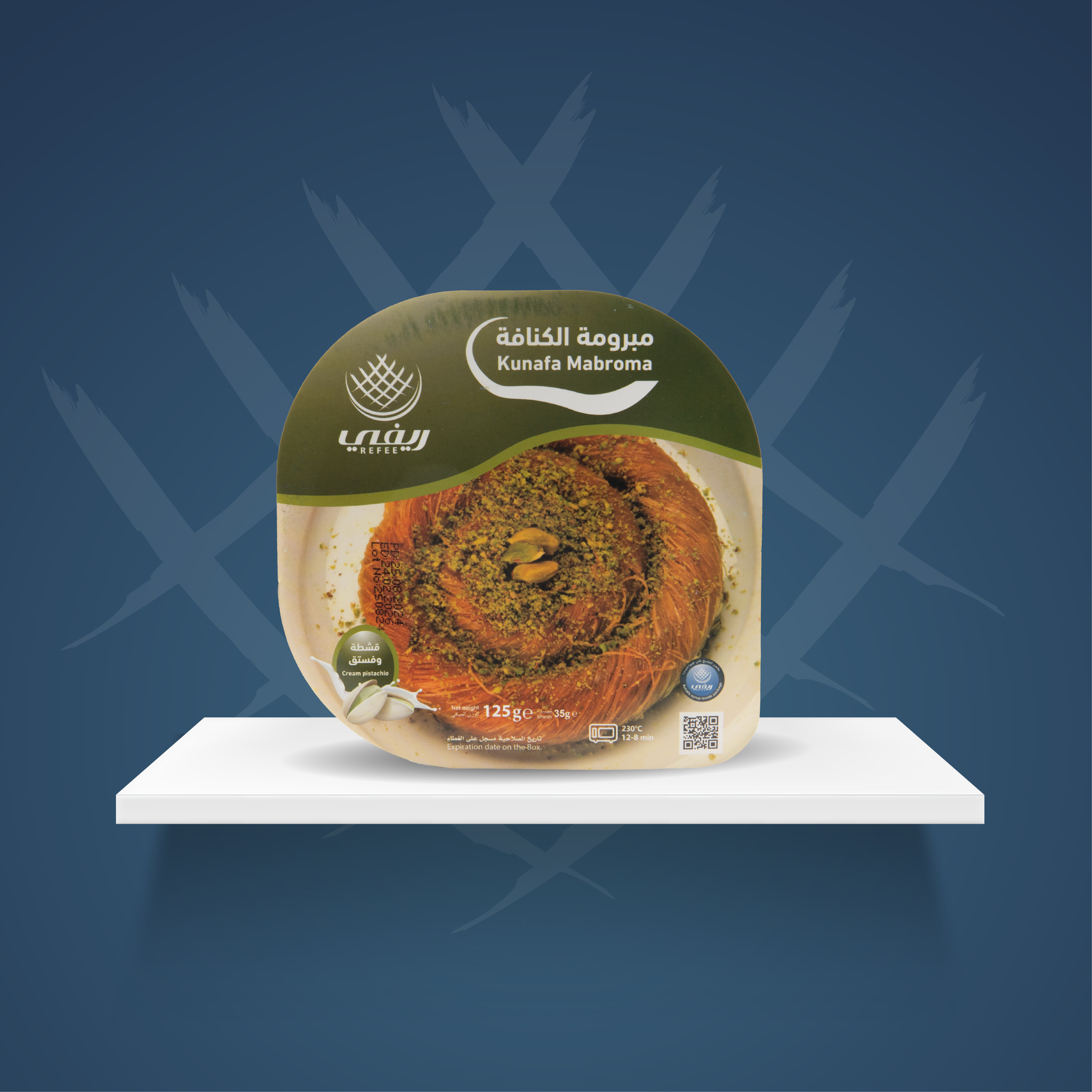 kunafa Mabroma