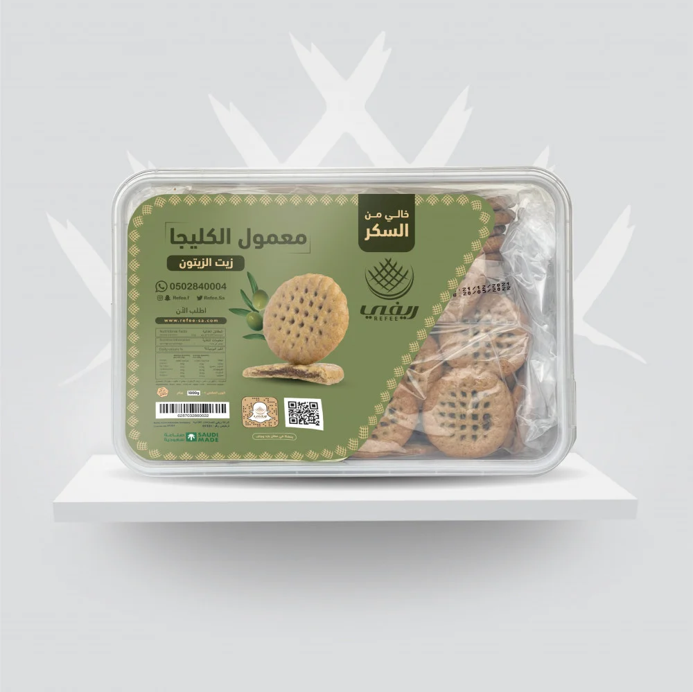 Klaija Maamoul with olive oil and date fillings sugar-free 1000gm