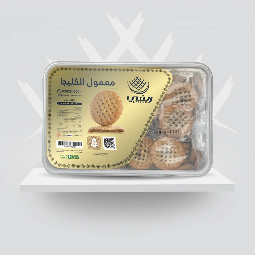 White Klaija Maamoul with date fillings 1000gm
