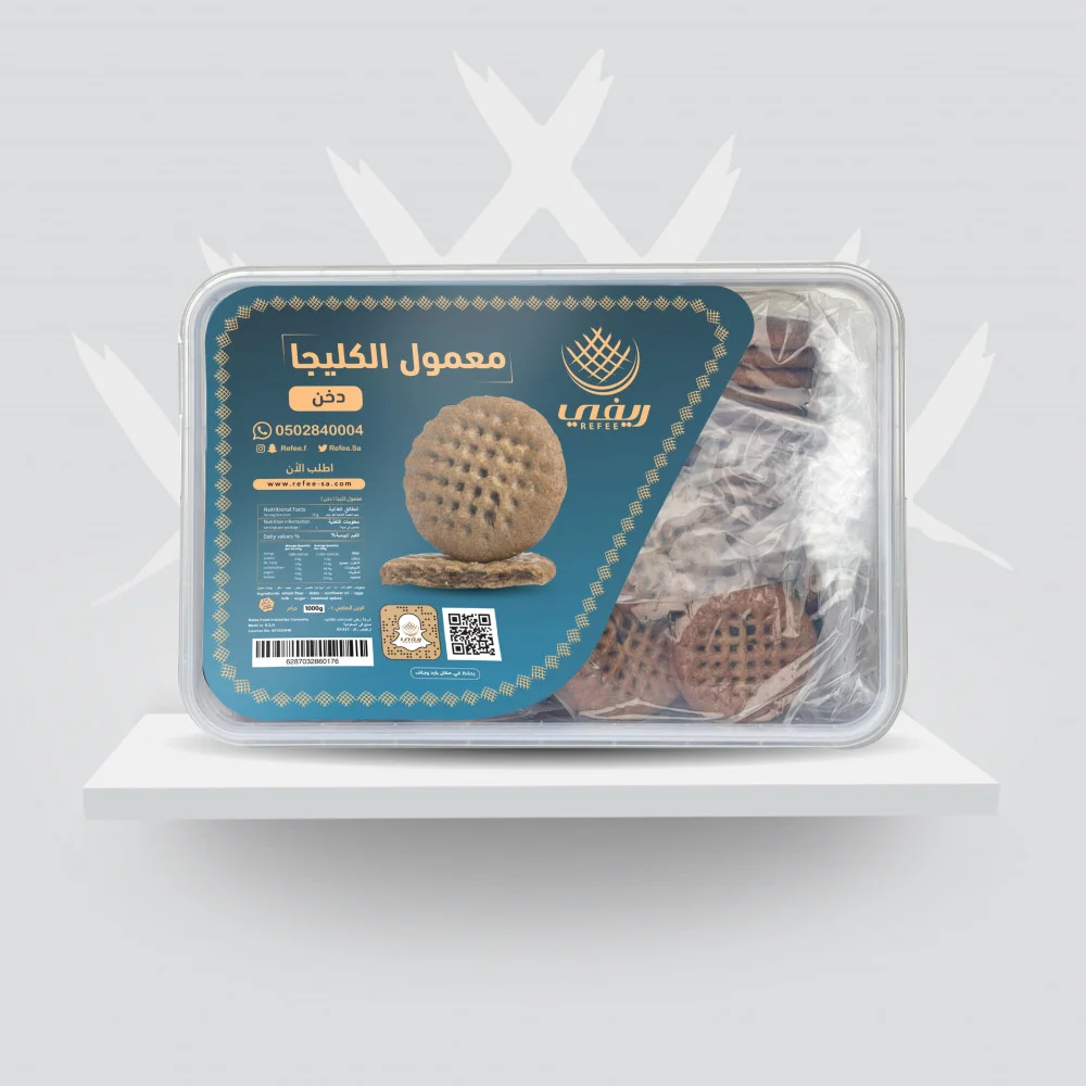 Klaija Maamoul (Millet) with date fillings 1000gm