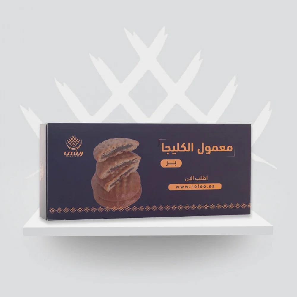 Klaija Maamoul (Whole Wheat) with date fillings 175gm