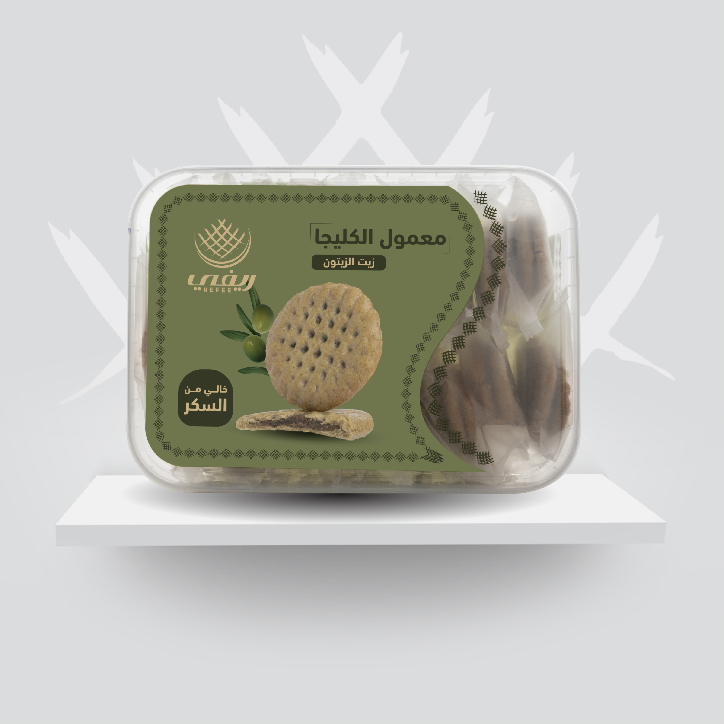 Klaija Maamoul with olive oil and date fillings sugar-free 500gm