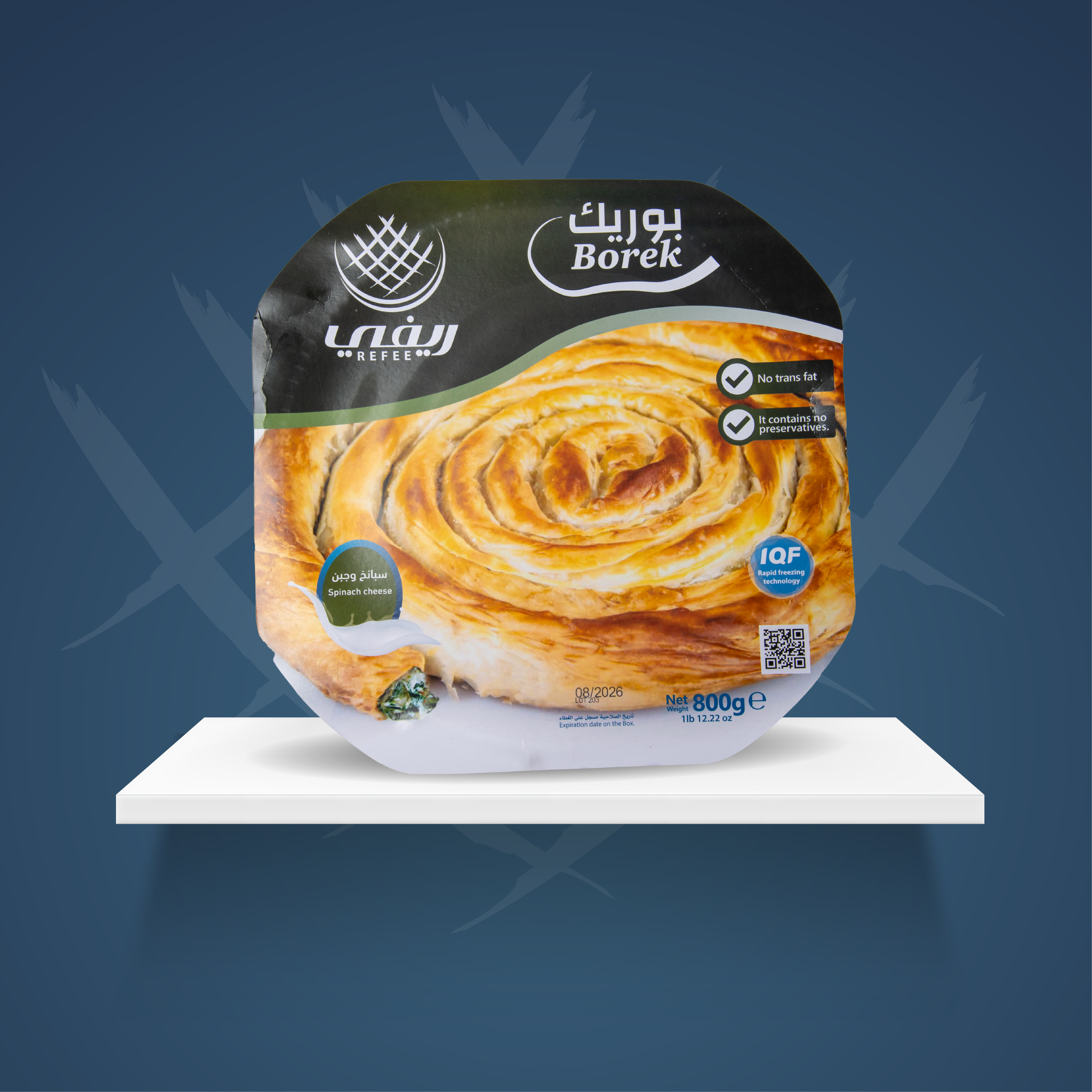 Spinach Cheese round borek
