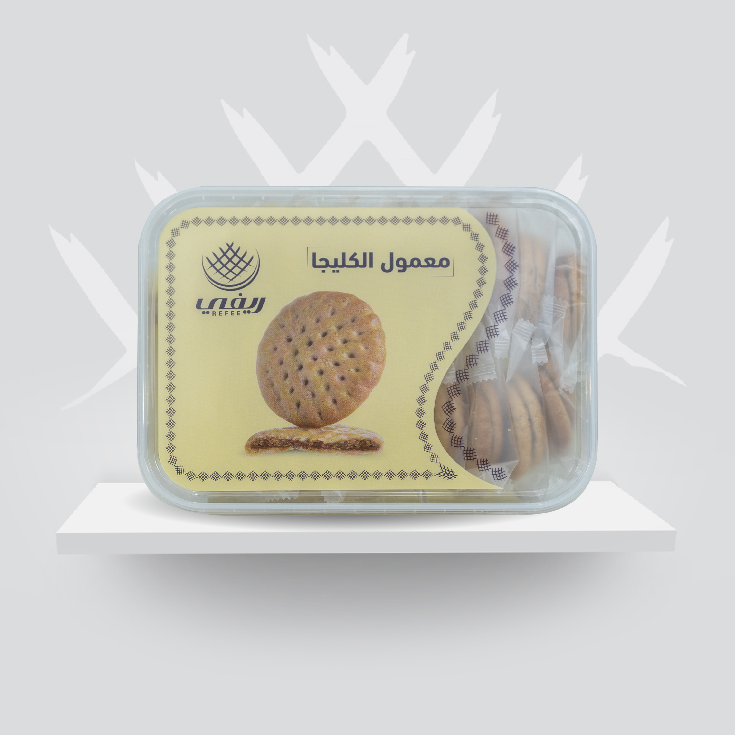White Klaija Maamoul with date fillings 500gm
