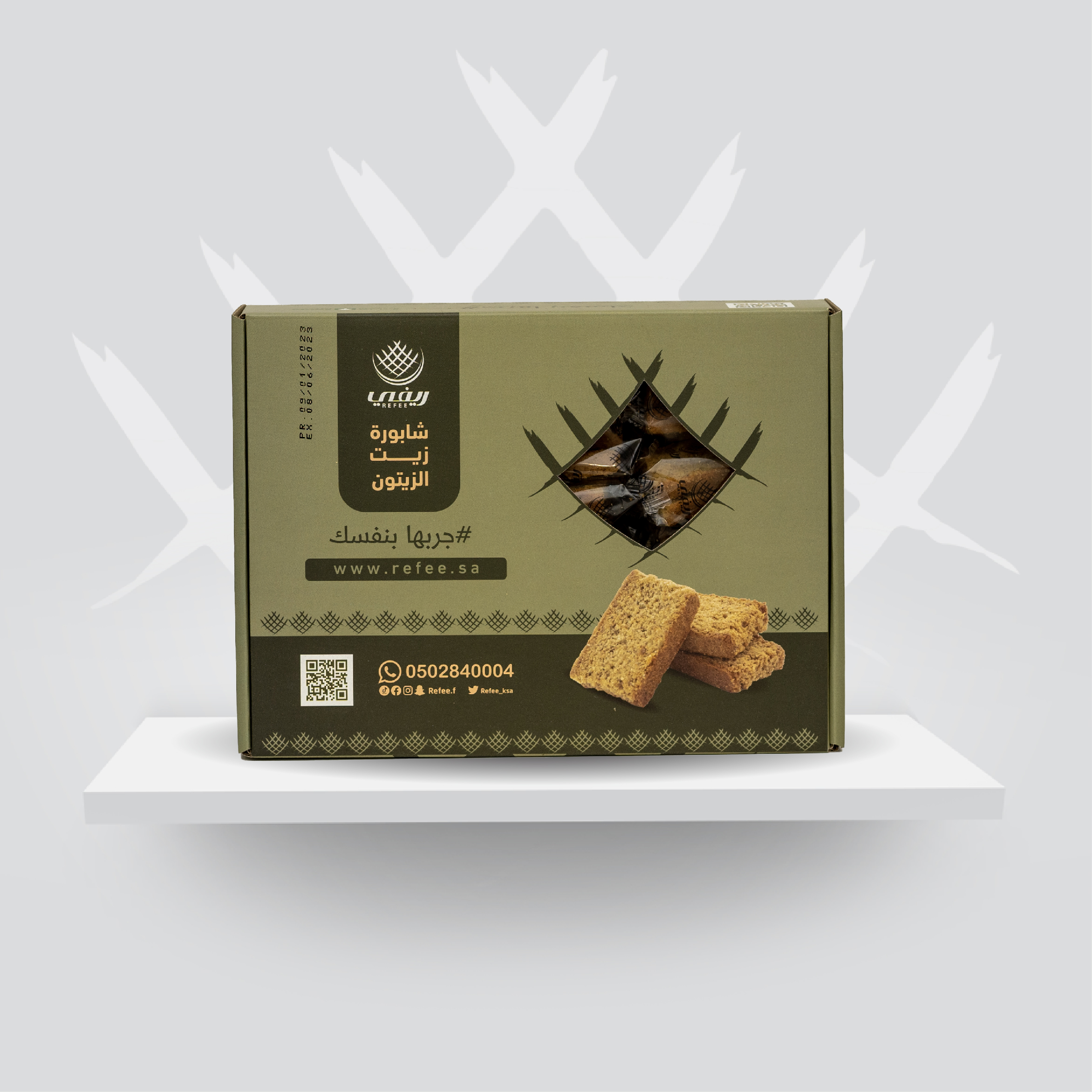 Shaboura (Whole Wheat) with olive oil